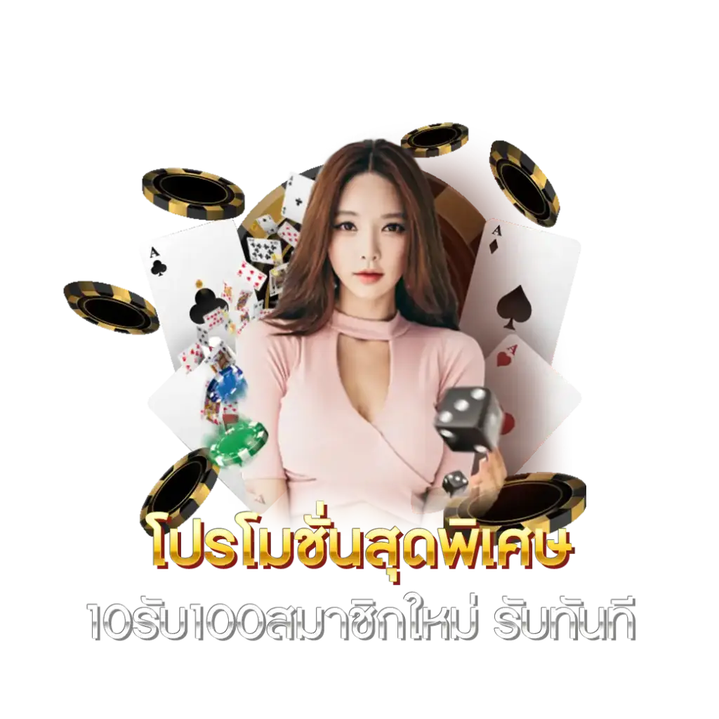 โปรโมชั่น SAWAN789 แจกหนักทุกวัน โบนัสคืนยอดเสียสูงสุดในไทย