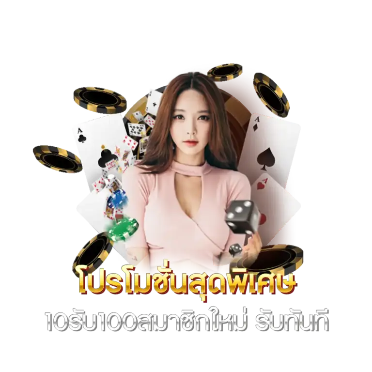 โปรโมชั่น SAWAN789 แจกหนักทุกวัน โบนัสคืนยอดเสียสูงสุดในไทย